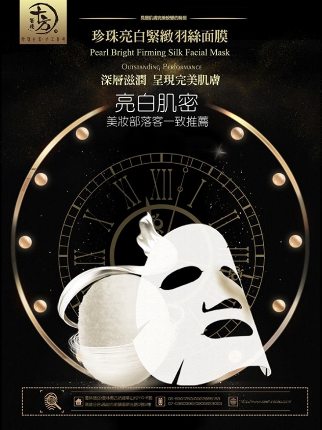 濃情禮袋 4