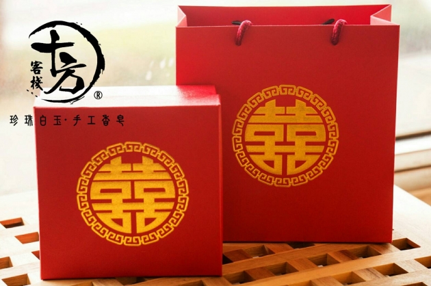 雙喜-2入 1