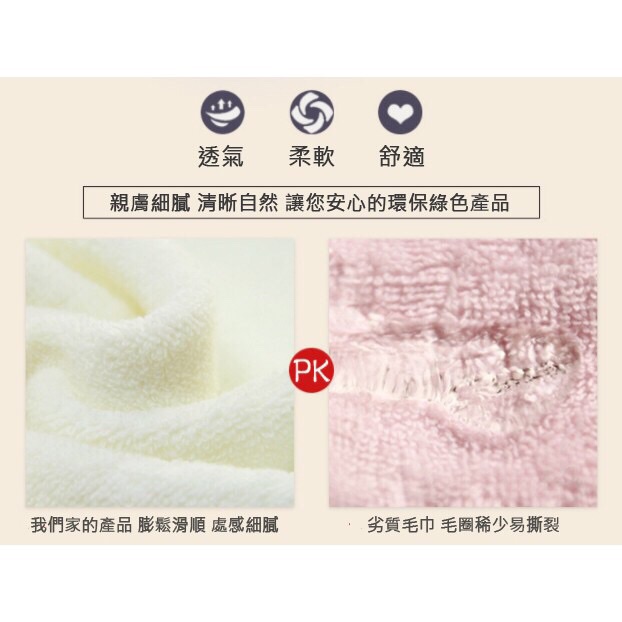 輕柔毛巾100%純棉 細膩觸感 透氣性好 4