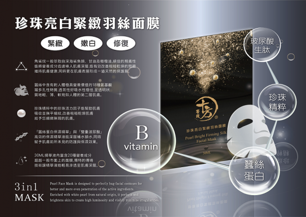 濃情禮袋 5