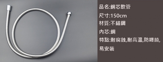銅芯軟管 /防纏繞/耐腐蝕/不銹鋼 3