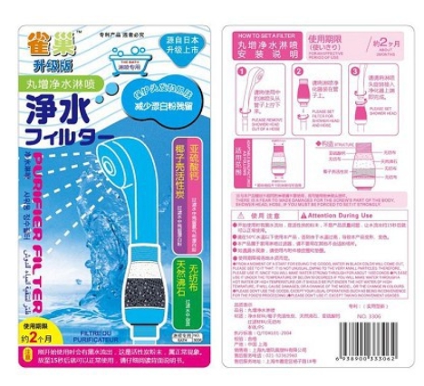 外銷除氯淨水器 5