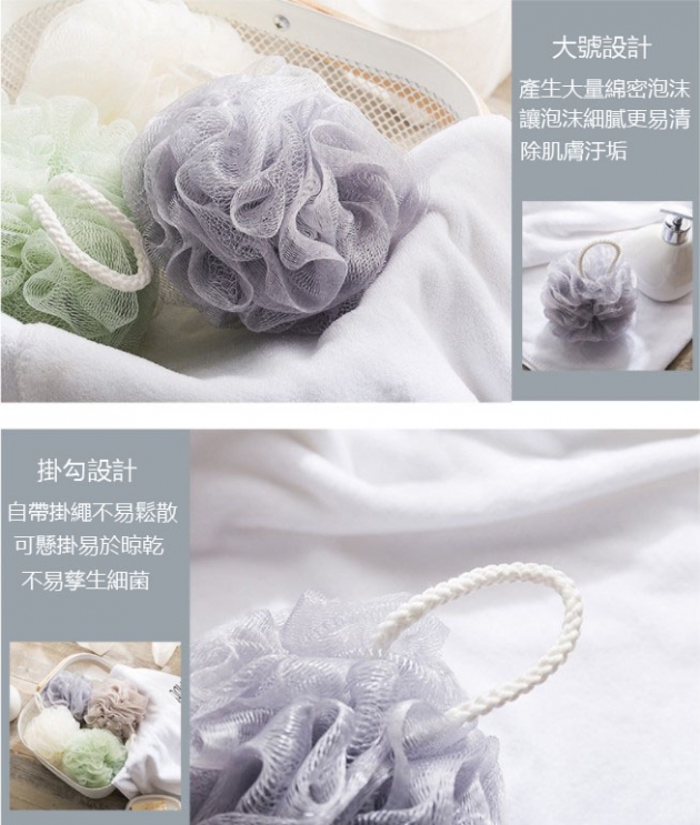 超柔Bubble沐浴球 2