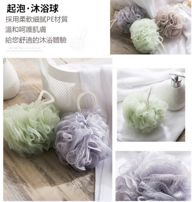 超柔Bubble沐浴球 3