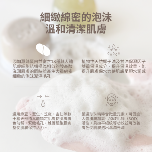 頂級蠶絲珍珠白玉 2