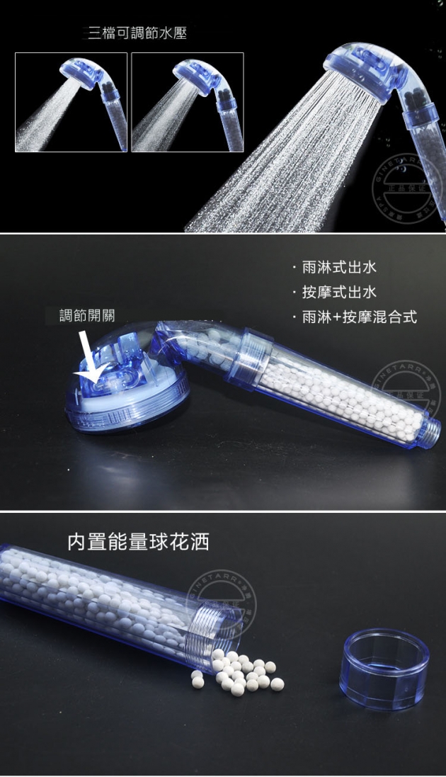 SPA霧化過濾蓮蓬頭 3