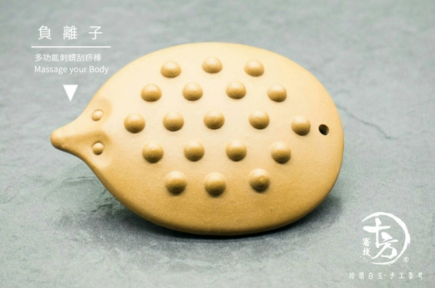 負離子刮痧棒 1