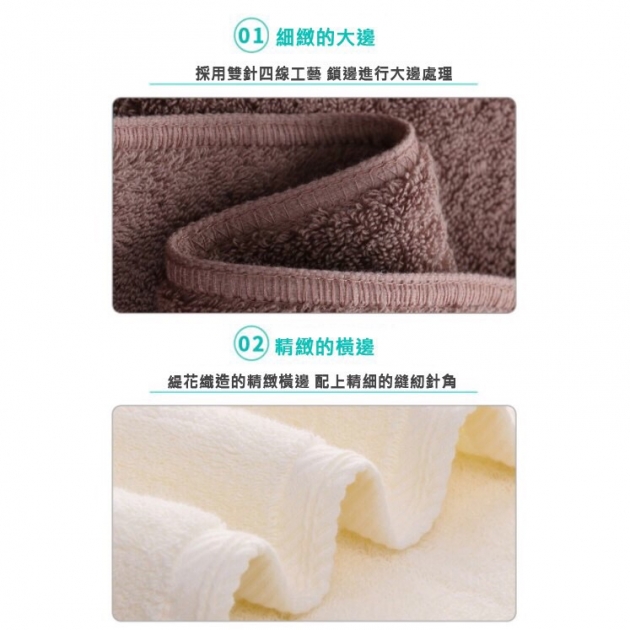 精品毛巾 加厚款130克32股純棉 觸感綿密 吸水性強 2