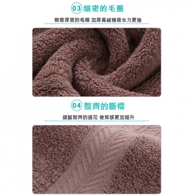 精品毛巾 加厚款130克32股純棉 觸感綿密 吸水性強 3