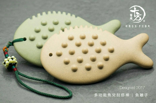 負離子刮痧棒